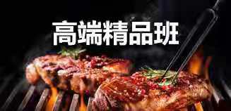 早餐早點(diǎn)培訓(xùn)