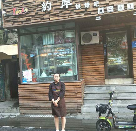 西點(diǎn)培訓(xùn)學(xué)校