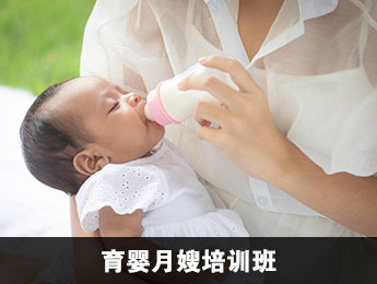 西點(diǎn)培訓(xùn)
