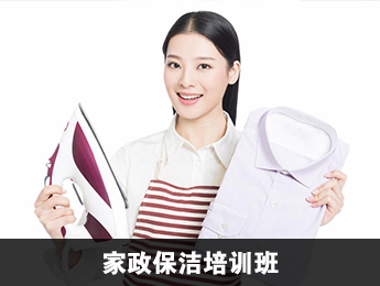 西點(diǎn)培訓(xùn)
